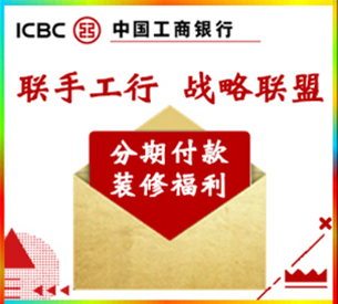 聯手建行，戰略聯盟